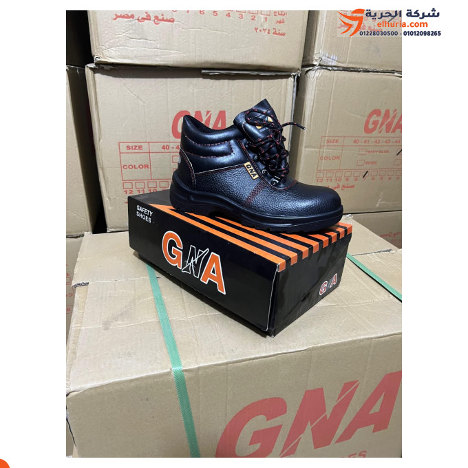 👟 سيفتي شوز G.N.A خامات وتقفيل مصري 🇪🇬💪